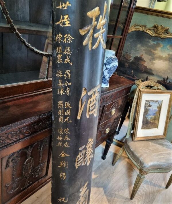 PAIR OF ANTIQUE CHINESE SIGNS